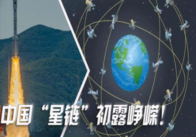 中國(guó)“千帆計(jì)劃”已就位！將發(fā)射萬(wàn)顆低軌衛(wèi)星直接叫板美國(guó)星鏈