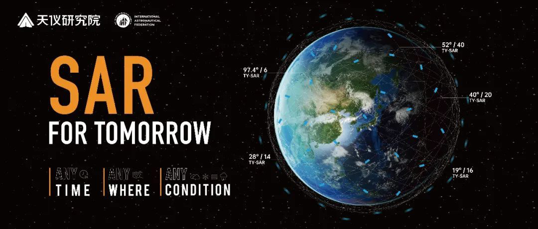 津企3顆氣象空間遙感衛(wèi)星發(fā)射成功 云遙氣象星座在軌衛(wèi)星達到2