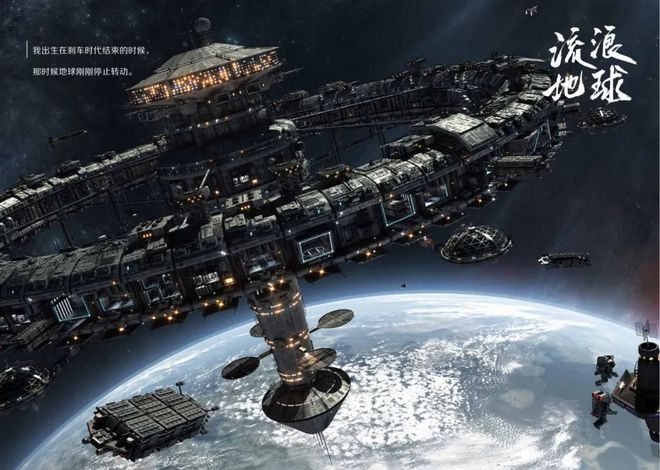 人類如何在宇宙播散文明種子？或許我們自身就是外星人播撒的生命(圖2)