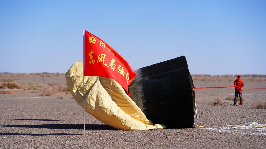 新華鮮報(bào)丨圓滿(mǎn)完成！首顆可重復(fù)使用返回式衛(wèi)星上天入地干了啥