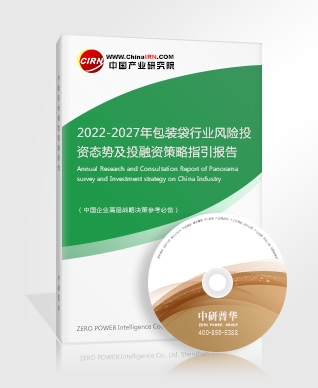 2022衛(wèi)星遙感應(yīng)用現(xiàn)狀及未來發(fā)展趨勢分析(圖2)