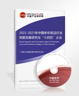 2022衛(wèi)星遙感應(yīng)用現(xiàn)狀及未來發(fā)展趨勢分析(圖3)