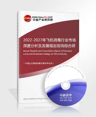 2022衛(wèi)星遙感應(yīng)用現(xiàn)狀及未來發(fā)展趨勢分析(圖5)
