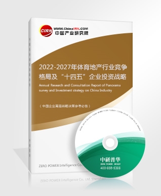 2022衛(wèi)星遙感應(yīng)用現(xiàn)狀及未來發(fā)展趨勢分析(圖6)