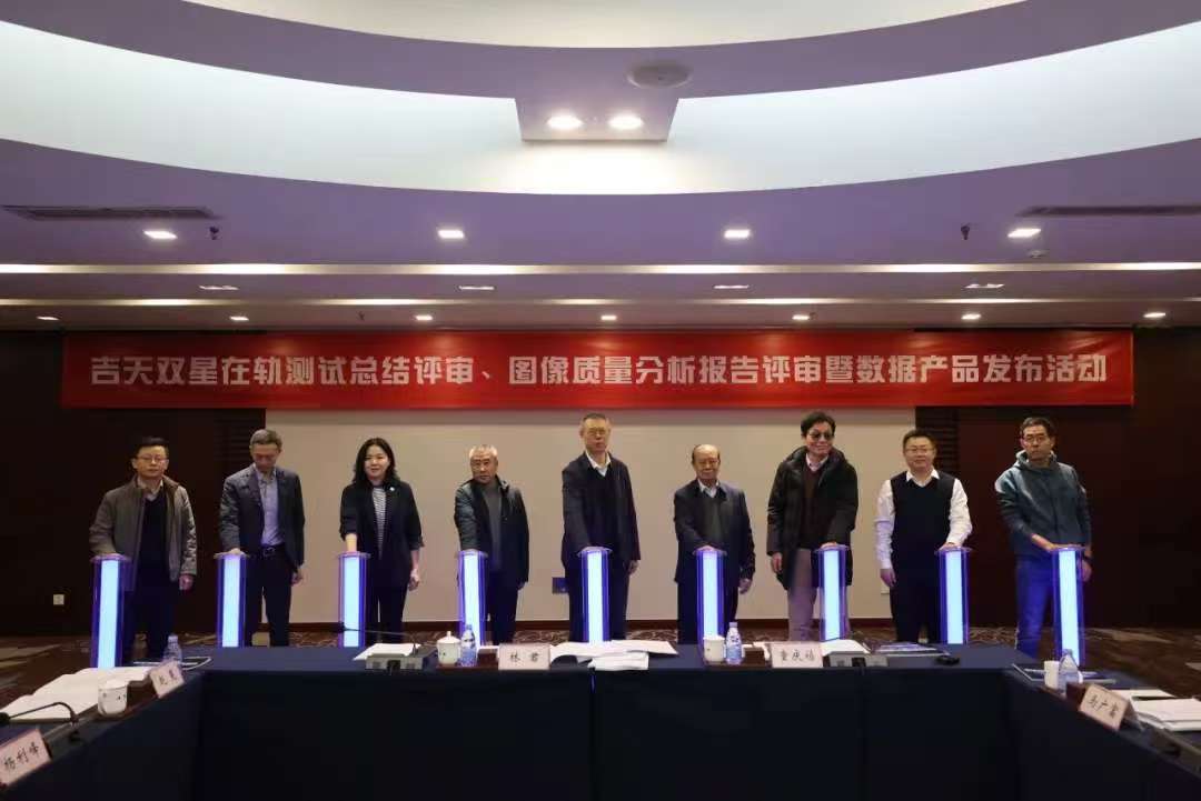 吉林大學傳來喜報！衛(wèi)星領域相關技術已達到國際先進水平(圖1)