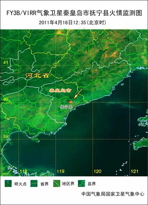 中國(guó)衛(wèi)星系統(tǒng)將實(shí)現(xiàn)5天掃描地球4次 精準(zhǔn)到05米鏈博會(huì)