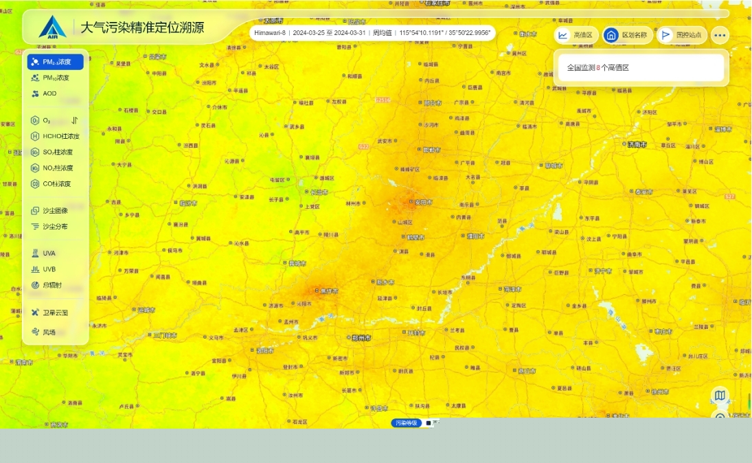 青島國(guó)測(cè)海遙申請(qǐng)高分辨率衛(wèi)星遙感影像目標(biāo)監(jiān)測(cè)專利解決現(xiàn)有技術(shù)