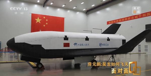 為何重新?lián)炱鸷教祜w機(jī)這條路線？中國(guó)首型航天飛機(jī)總師解答