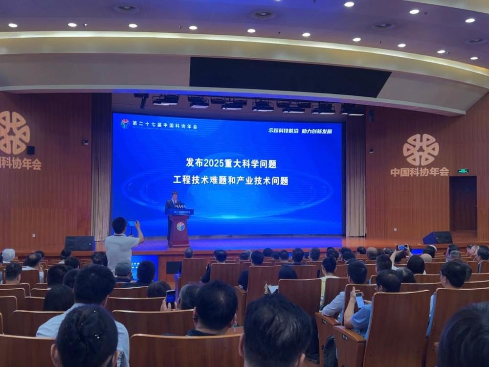 研判未來科技發(fā)展趨勢戰(zhàn)略科學家們關心啥？