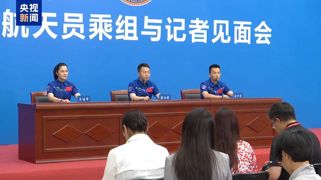 神舟十九號(hào)航天員乘組歸來(lái)首亮相分享太空之旅精彩瞬間