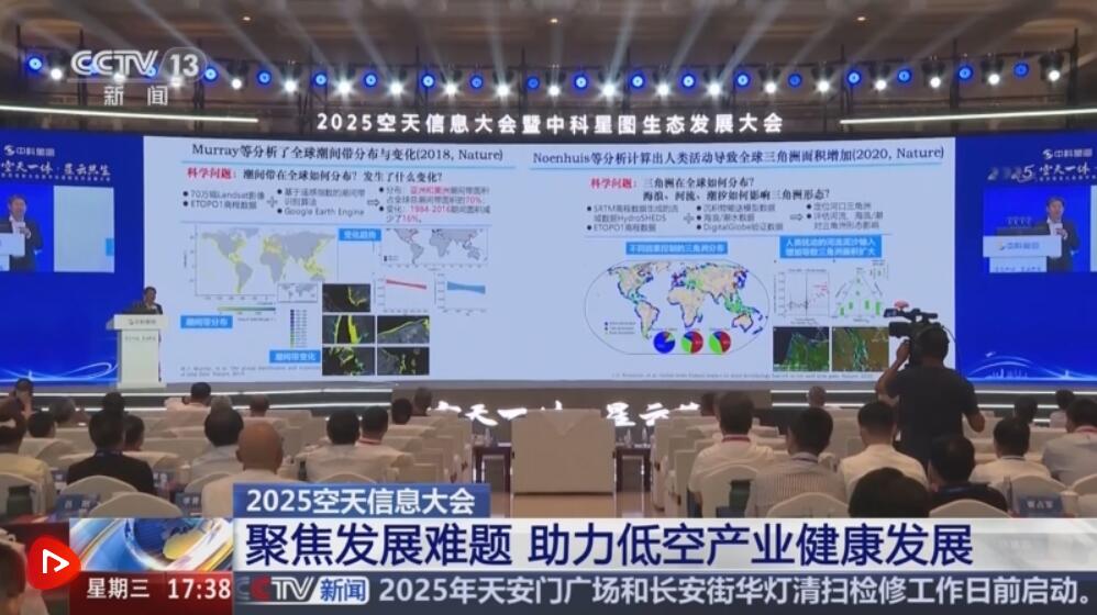 預(yù)計(jì)2025年突破1萬億元 低空經(jīng)濟(jì)未來如何發(fā)展？這場大會(huì)畫重點(diǎn)