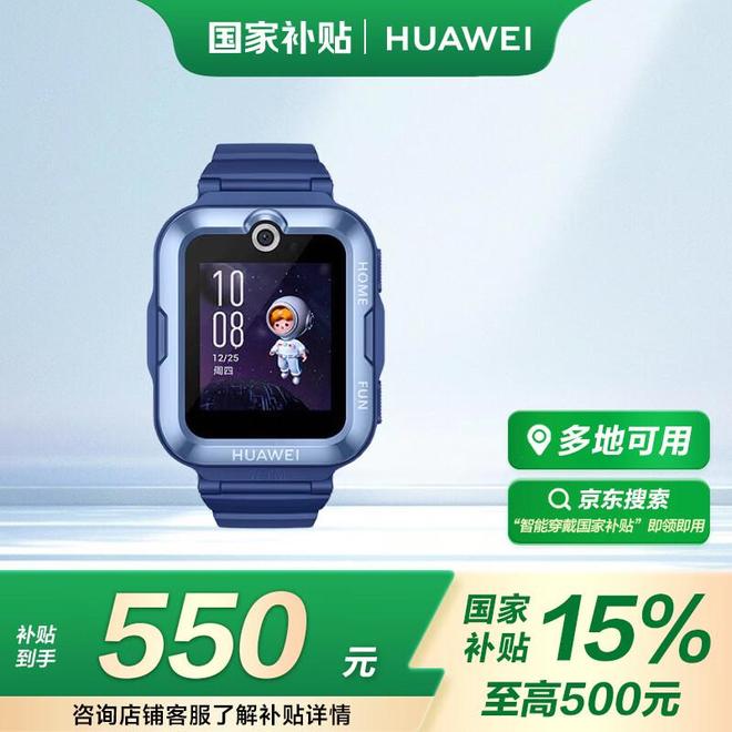 守護與陪伴：三款智能手表如何重塑現(xiàn)代人的生活儀式感