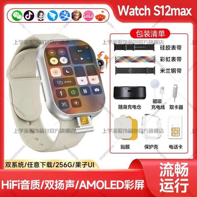 守護(hù)與陪伴：三款智能手表如何重塑現(xiàn)代人的生活儀式感(圖5)