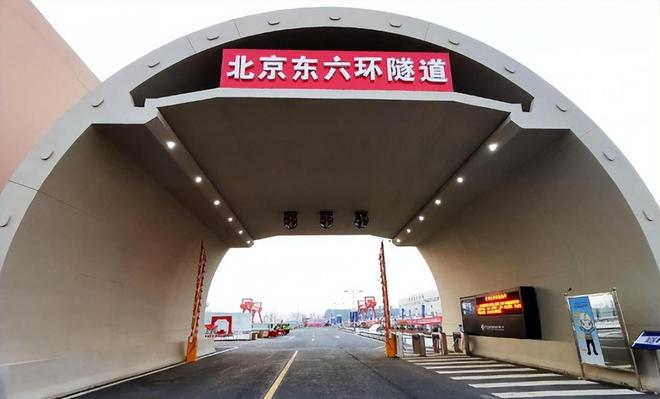 北京創(chuàng)造基建奇跡：耗資125億修地下高速困難重重為啥還要修？(圖12)